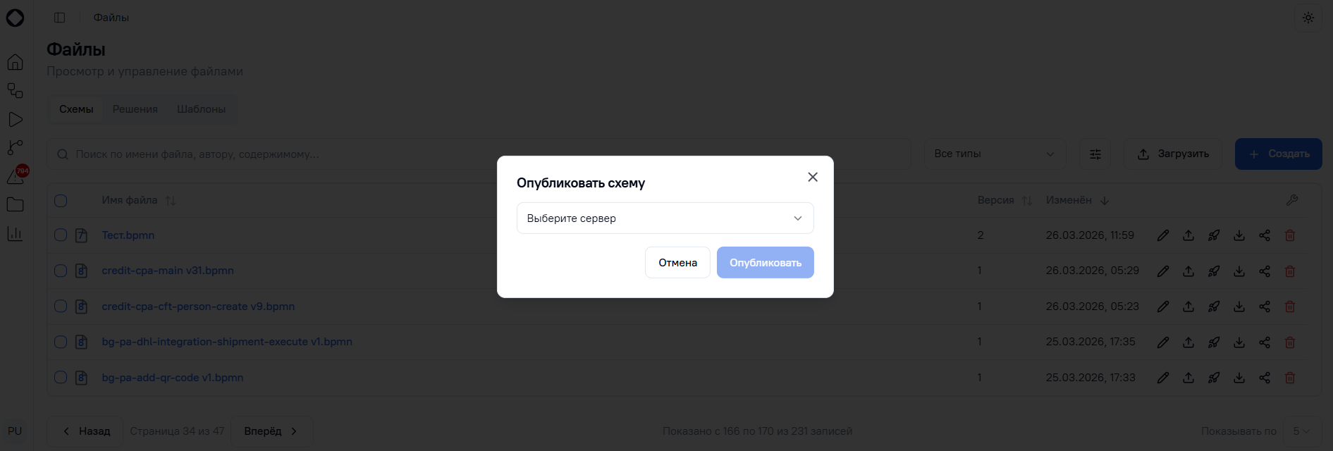 Публикация файла 1